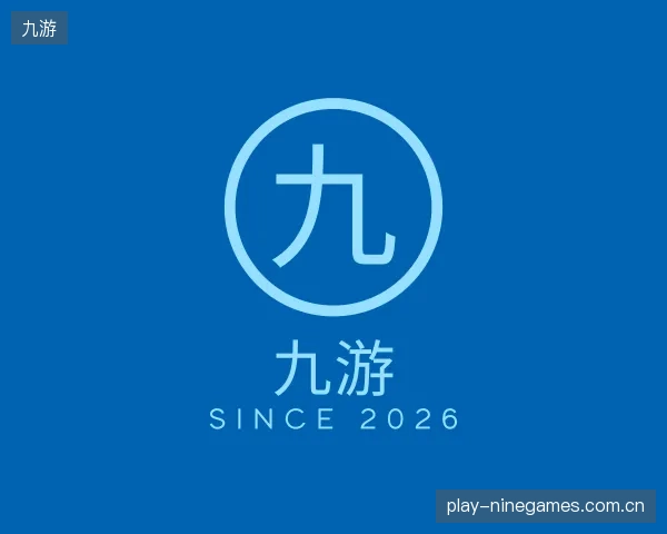 知道九游机构